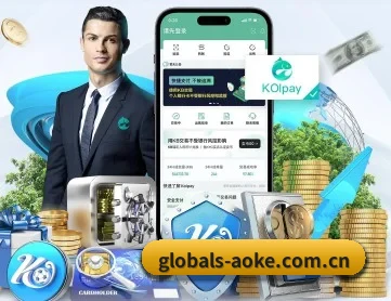 globals-aoke.com.cn APP